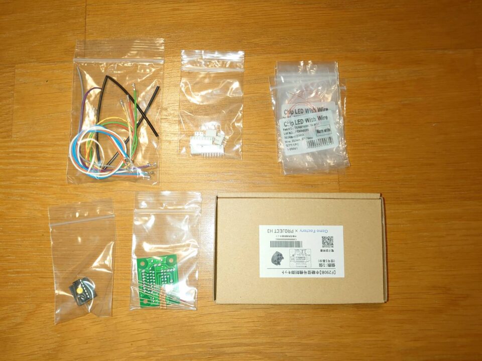 Nゲージ構造キット・信号機・樹木セット Nゲージの鉄道信号機（GreenMax：2217）の点灯化と在線
